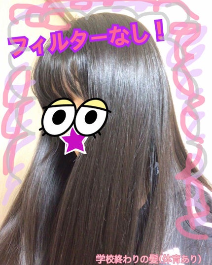プレミアムスリーク モイスチュアソフニング エマルジョン/スティーブンノル ニューヨーク/ヘアミルクを使ったクチコミ(1枚目)