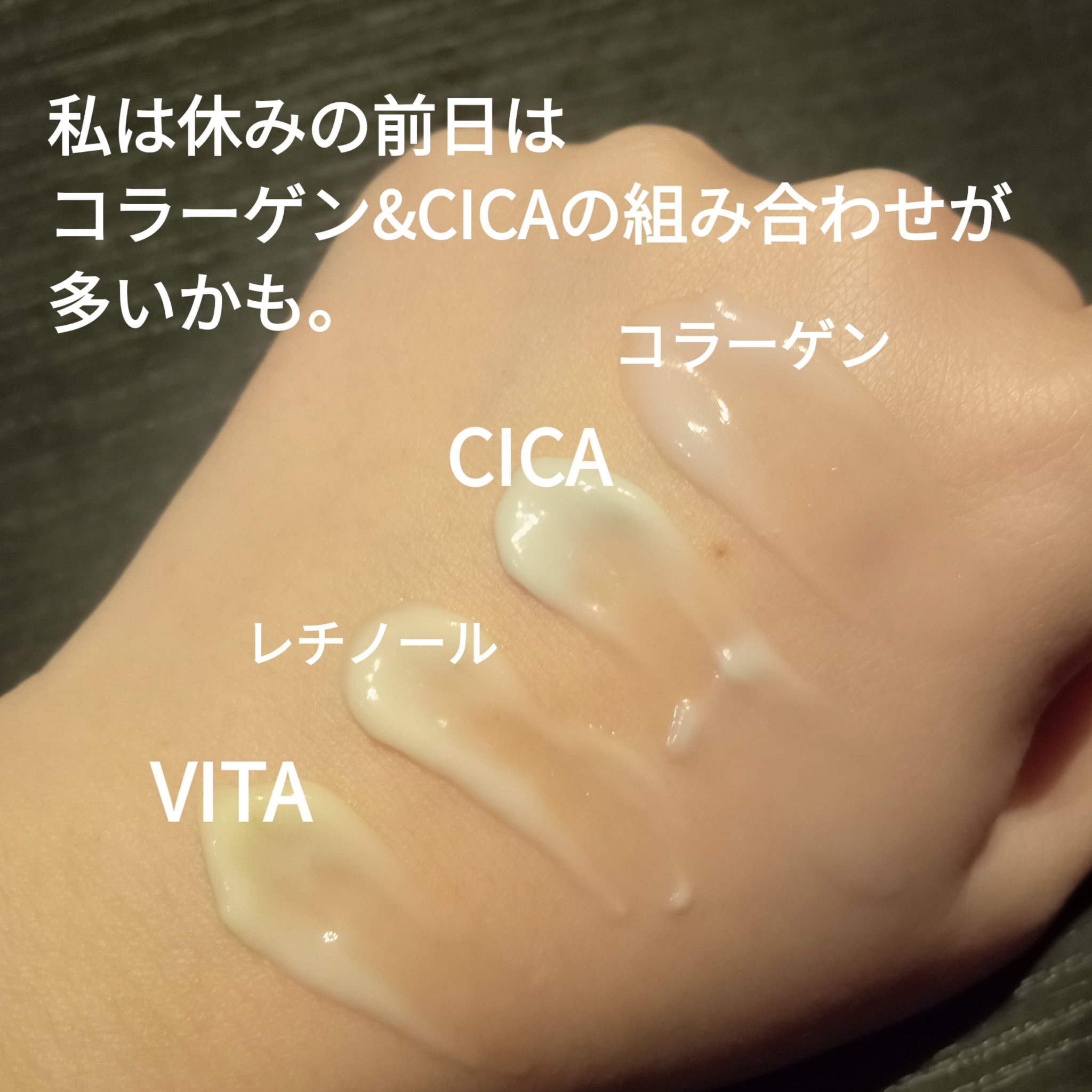 ブースティングセラム/ECLIMOI/美容液を使ったクチコミ（3枚目）