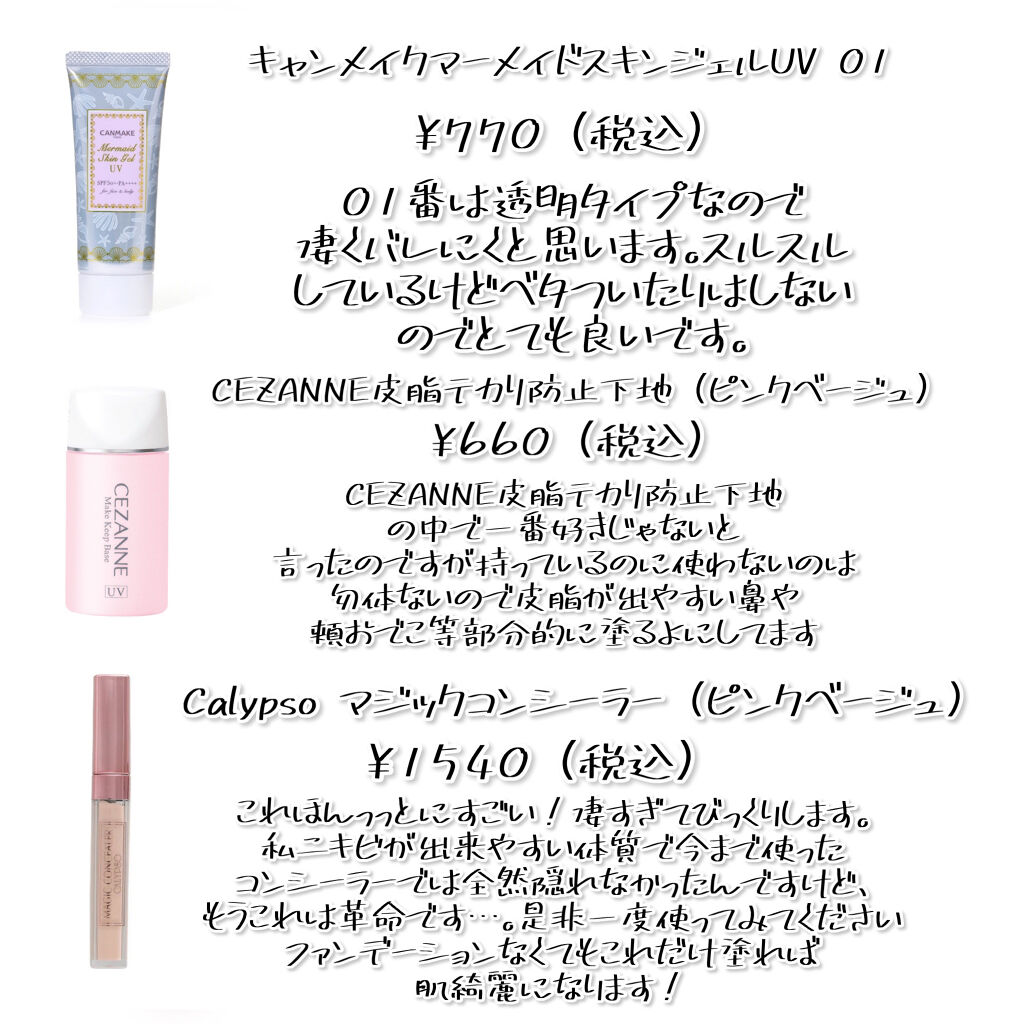 すっぴんパウダー アップルミントの香り/クラブ/プレストパウダーを使ったクチコミ（3枚目）