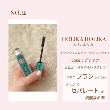 ホリカホリカ ラッシュコレクティングマスカラ/HOLIKA HOLIKA/マスカラを使ったクチコミ（3枚目）