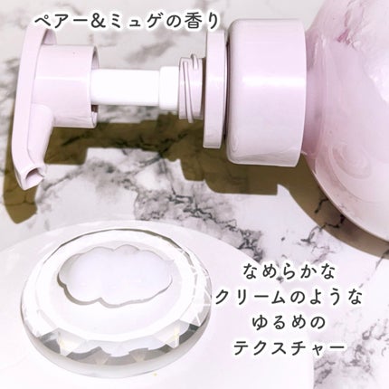 SS ビオリス ピュアレタッチ ぱやとぅや シャンプー/ヘアコンディショナー/SSビオリス/市販シャンプーを使ったクチコミ(8枚目)