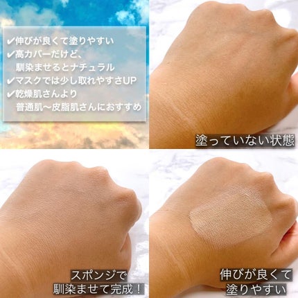 パーフェクトHDファンデーション N03/COSCOS/リキッドファンデーションの画像