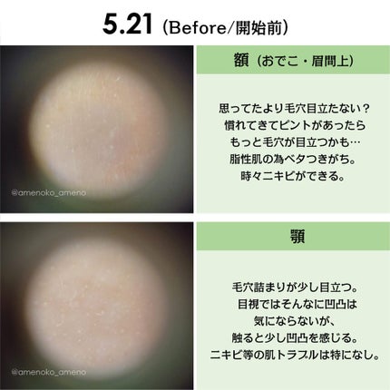 CICA クリーム/VT/フェイスクリームを使ったクチコミ(3枚目)