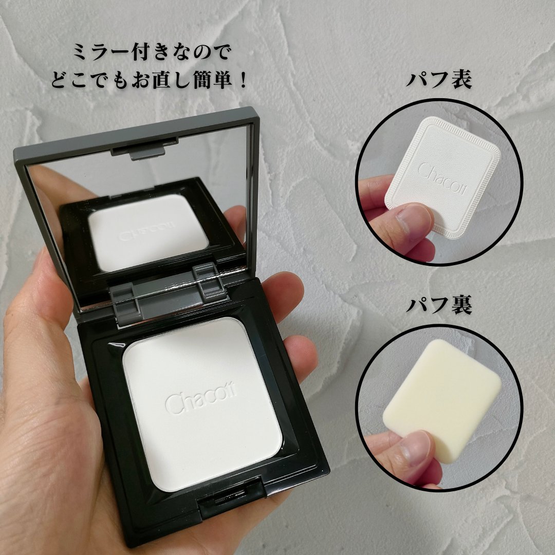 コンプレクションクリエイター/チャコット・コスメティクス/プレストパウダーを使ったクチコミ（3枚目）