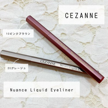 ニュアンスリキッドアイライナー/CEZANNE/リキッドアイライナーを使ったクチコミ（1枚目）