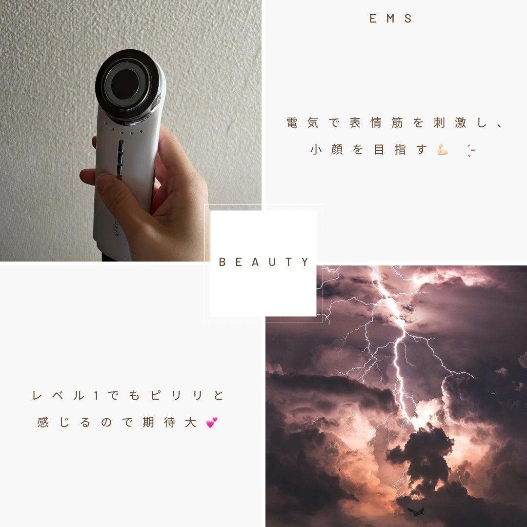 マルチフェイシャルスパ/PLUEST/美顔器・マッサージを使ったクチコミ(4枚目)