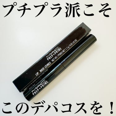 SPステイ マットインク/MAYBELLINE NEW YORK/口紅を使ったクチコミ（1枚目）