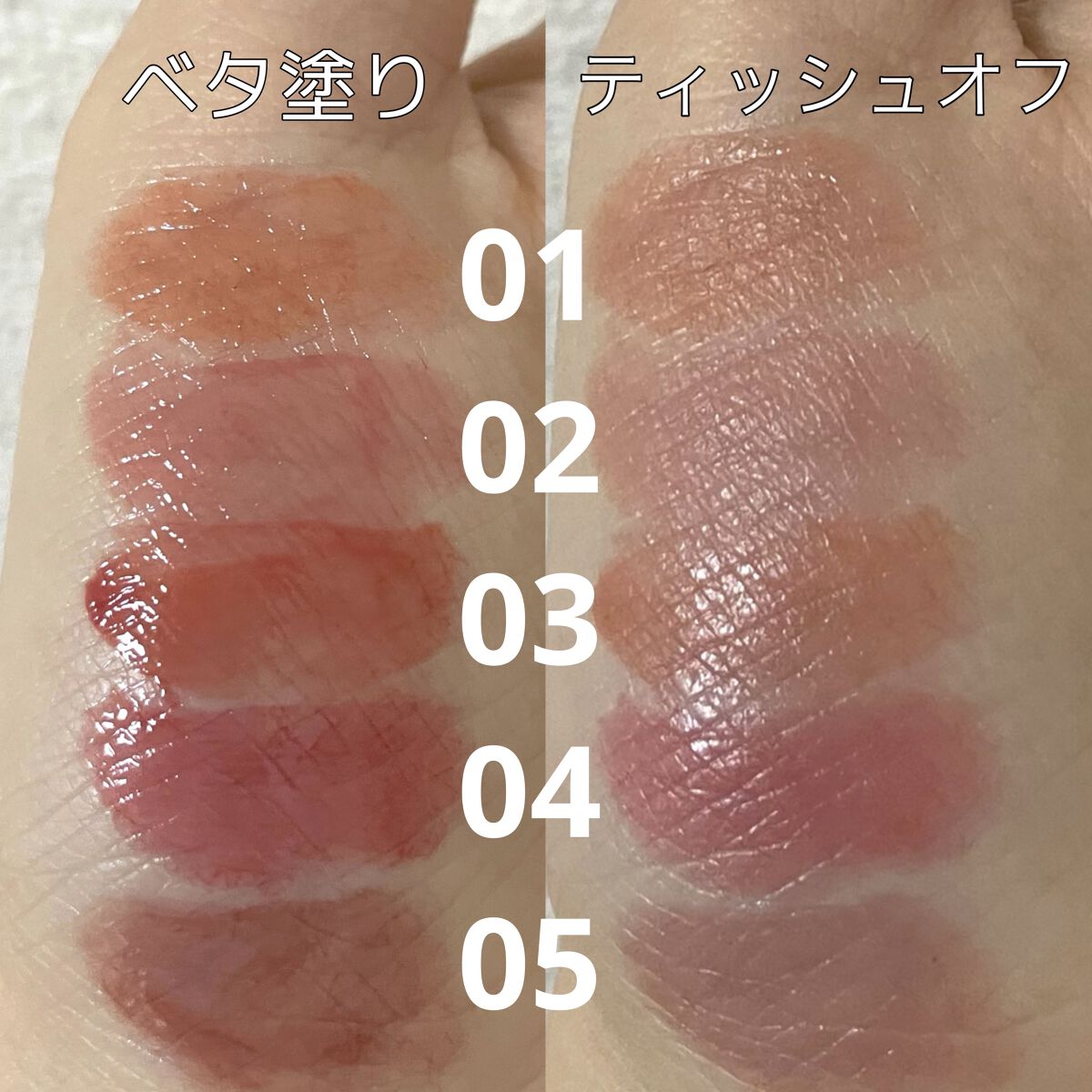 グロウ フィクシングティント デューイーフィグ/ETUDE/リップティントを使ったクチコミ（3枚目）