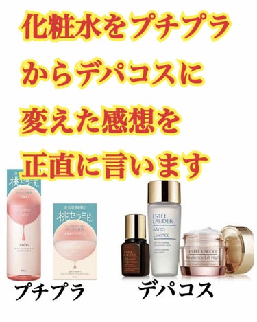 アドバンス ナイト リペア SR コンプレックス II/ESTEE LAUDER/美容液を使ったクチコミ（1枚目）