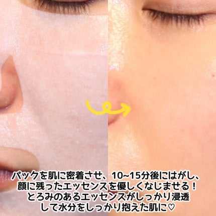 トリデン ダイブインマスクパック/Torriden/シートマスク・パックを使ったクチコミ(5枚目)