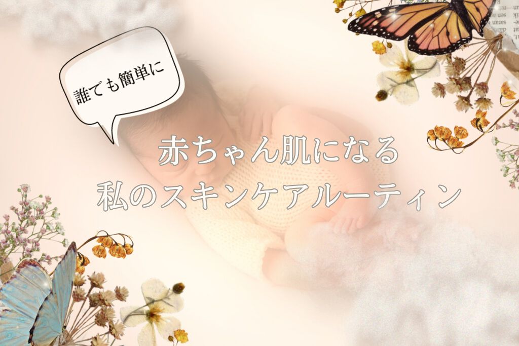 ハトムギ化粧水(ナチュリエ スキンコンディショナー R )/ナチュリエ/化粧水を使ったクチコミ(1枚目)