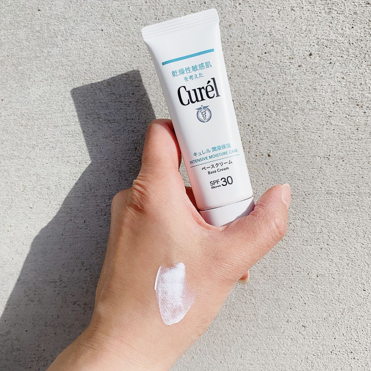 潤浸保湿 ベースクリーム /キュレル/日焼け止めクリームを使ったクチコミ（3枚目）