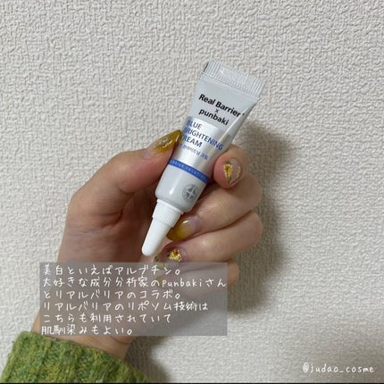 【旧】スノー メイクアップ ベース UV35 SPF35/PA+++/Dior/化粧下地を使ったクチコミ(9枚目)