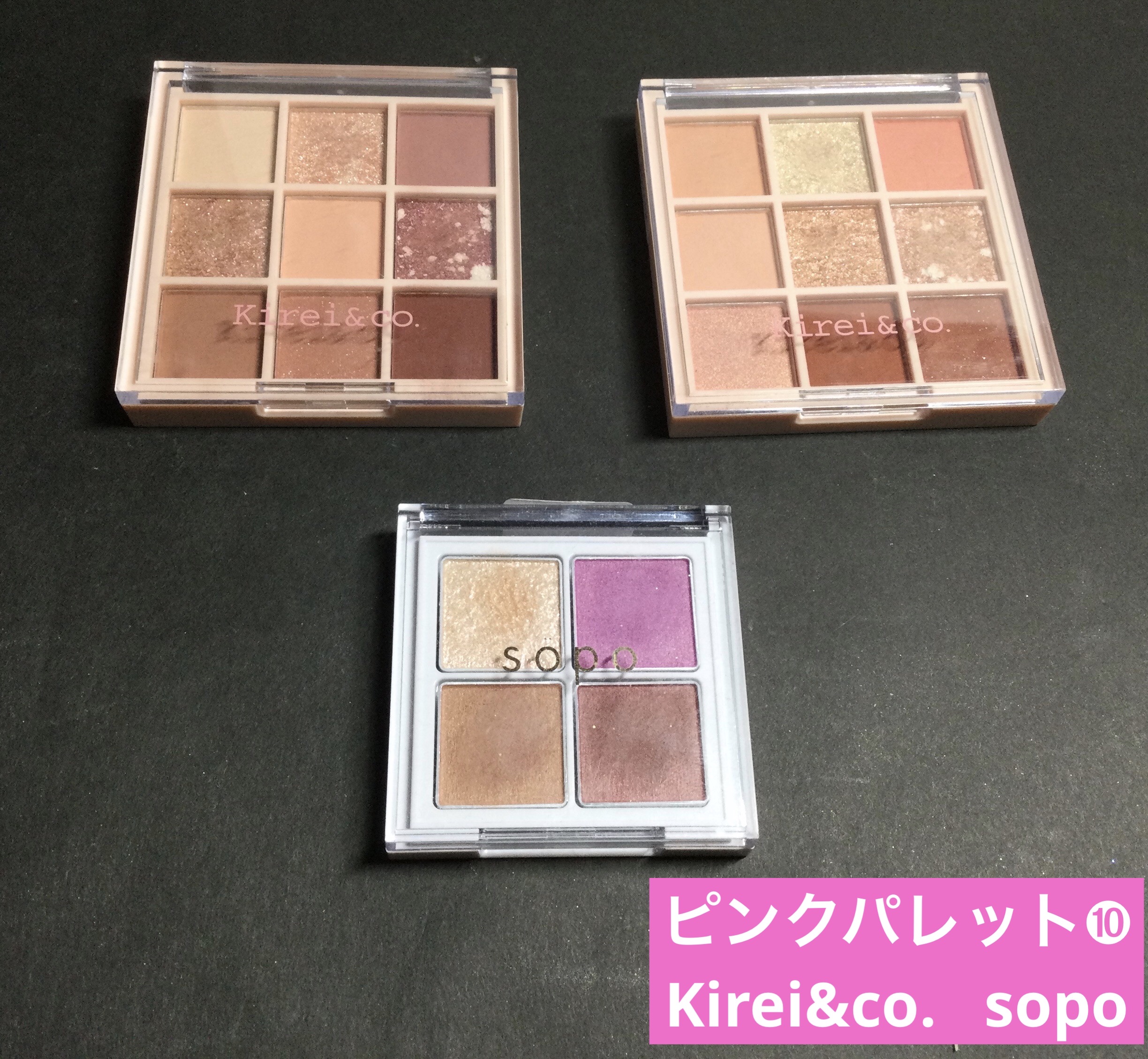 アイシャドウパレット/Kirei&co./アイシャドウパレットを使ったクチコミ（1枚目）