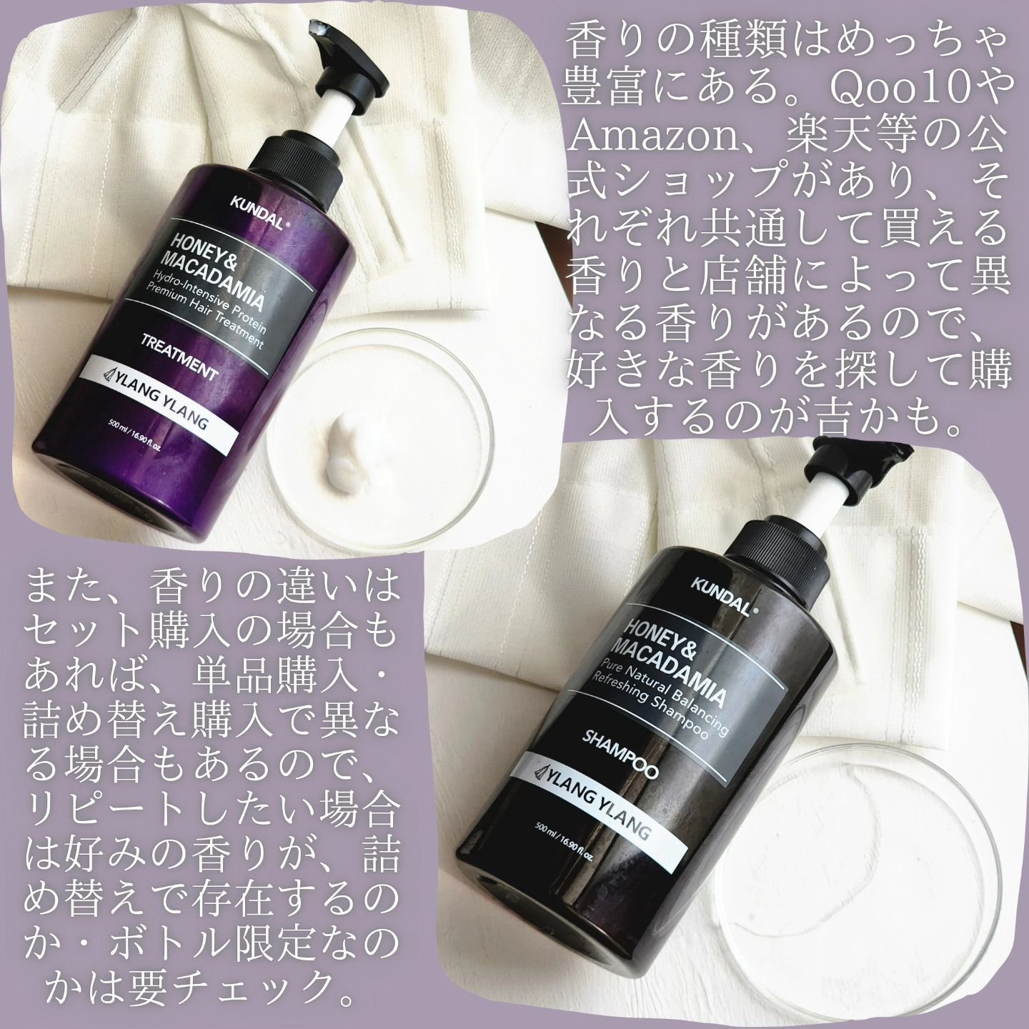 ネイチャーシャンプー/KUNDAL/市販シャンプーを使ったクチコミ（2枚目）