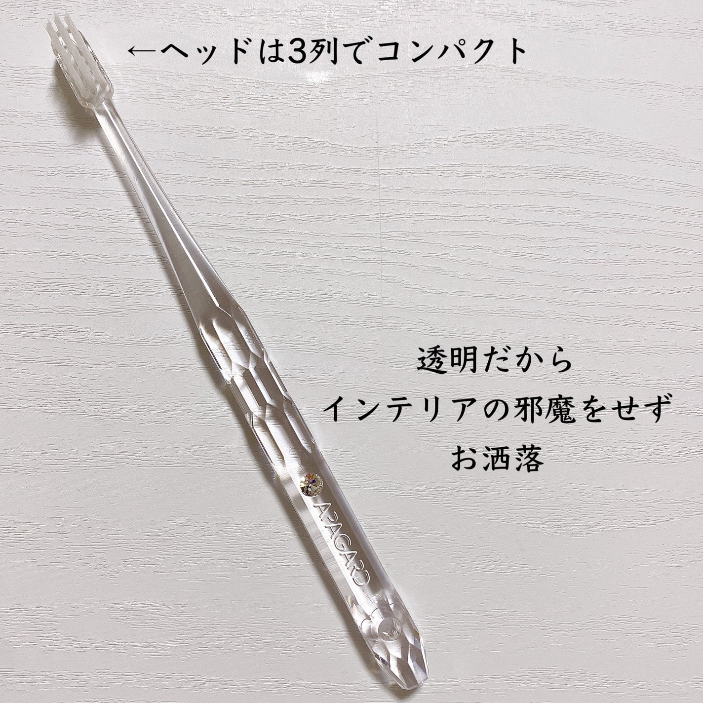アパガードクリスタル歯ブラシ/アパガード/歯ブラシを使ったクチコミ(4枚目)