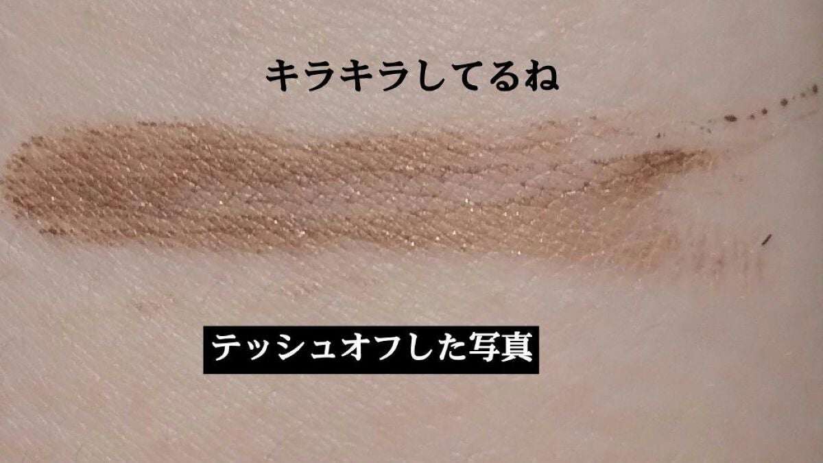 カラーリングアイブロウ/ヘビーローテーション/眉マスカラを使ったクチコミ(7枚目)