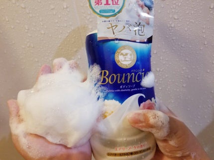 バウンシア ボディソープ エアリーブーケの香り ポンプ付 480ml/Bouncia/ボディソープを使ったクチコミ(3枚目)