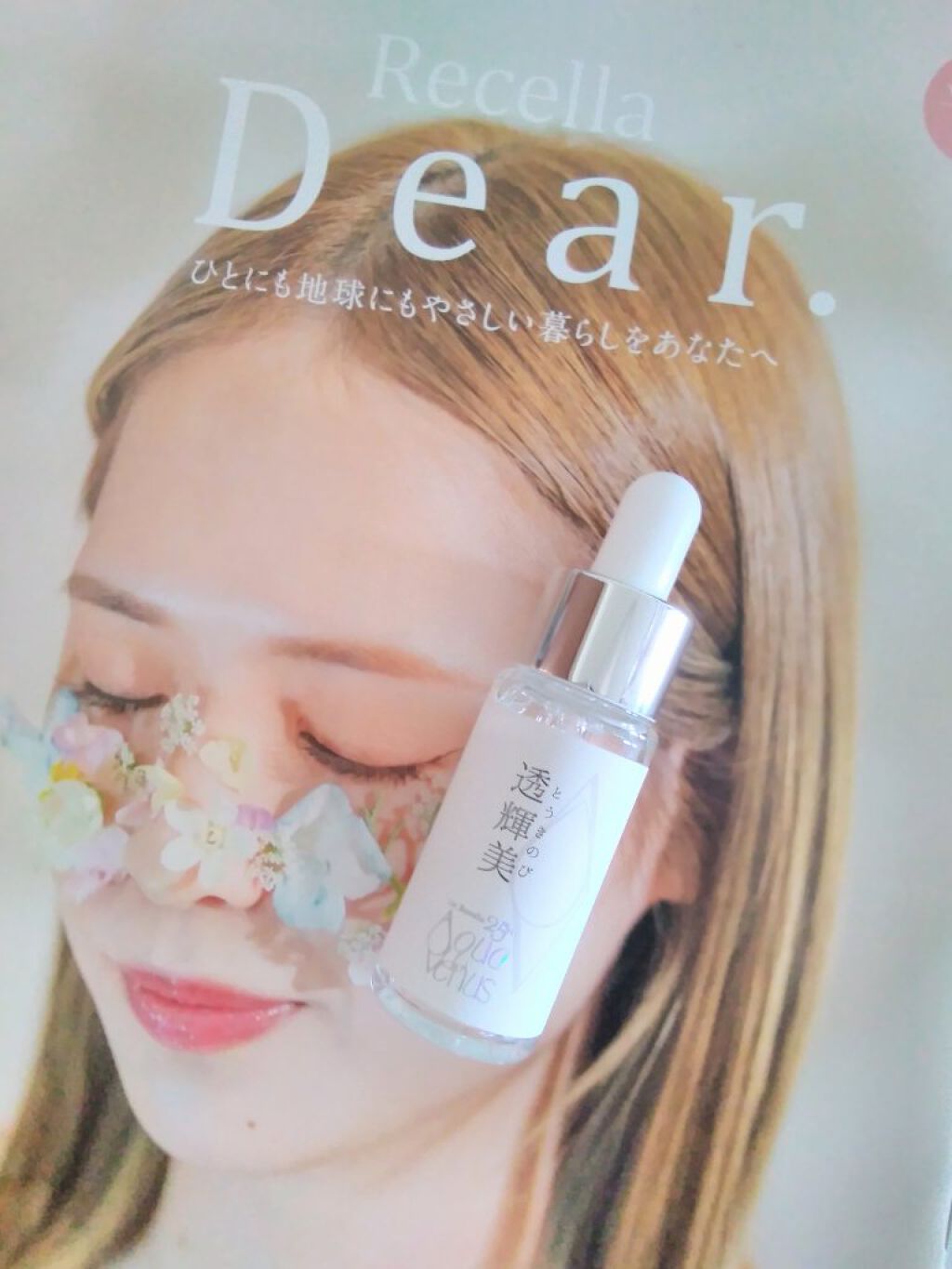 透輝美/ドクターリセラ/美容液を使ったクチコミ(3枚目)