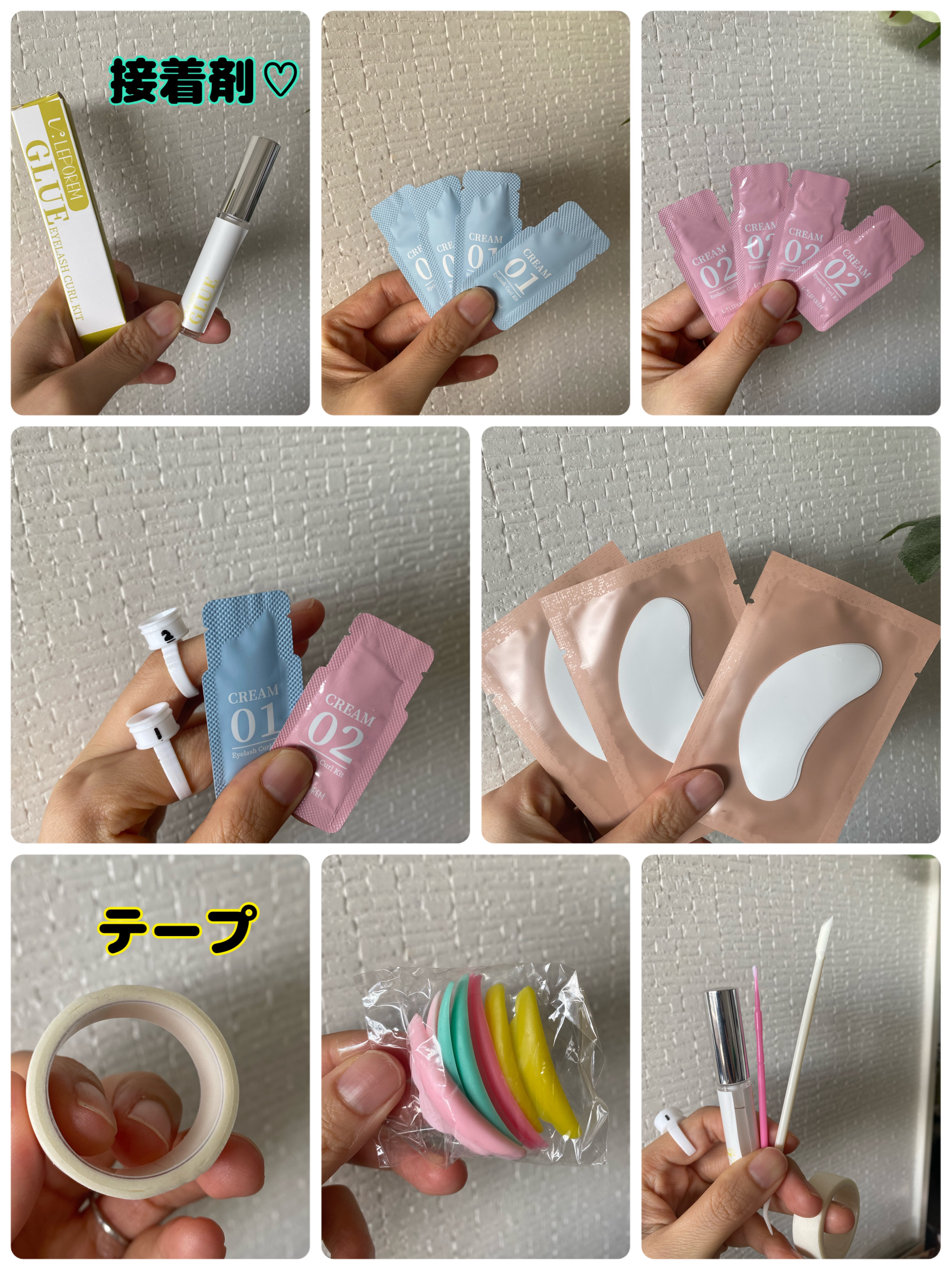 まつ毛パーマキット/LEPOREM/その他キットセットを使ったクチコミ（3枚目）