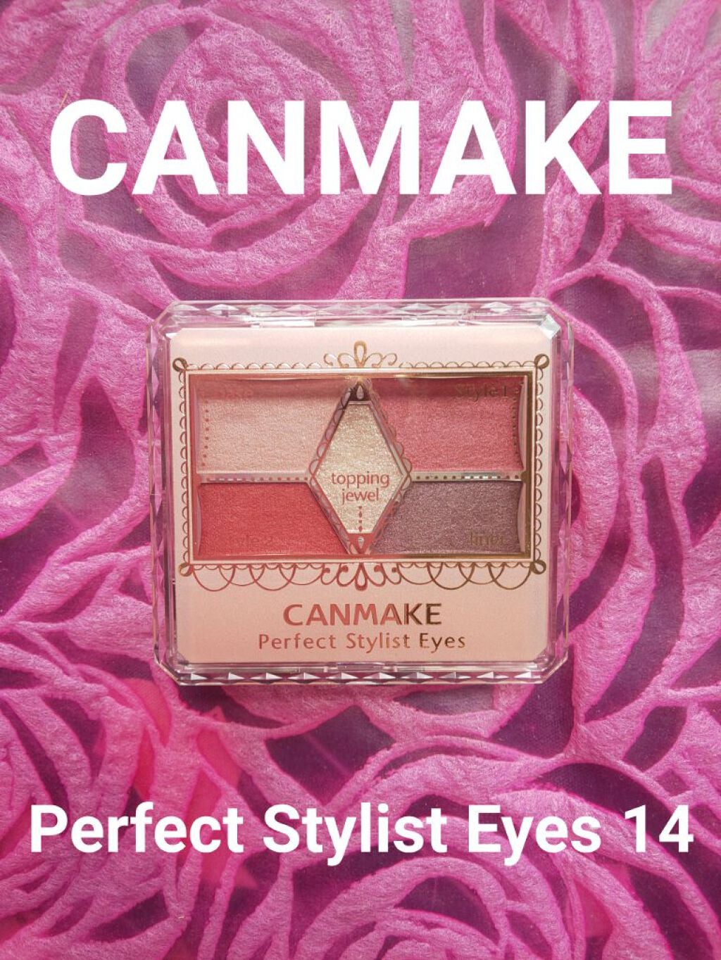 【旧品】パーフェクトスタイリストアイズ/キャンメイク/アイシャドウパレットを使ったクチコミ(2枚目)