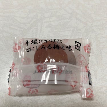 男梅 ほし梅/ノーベル製菓/食品を使ったクチコミ（4枚目）