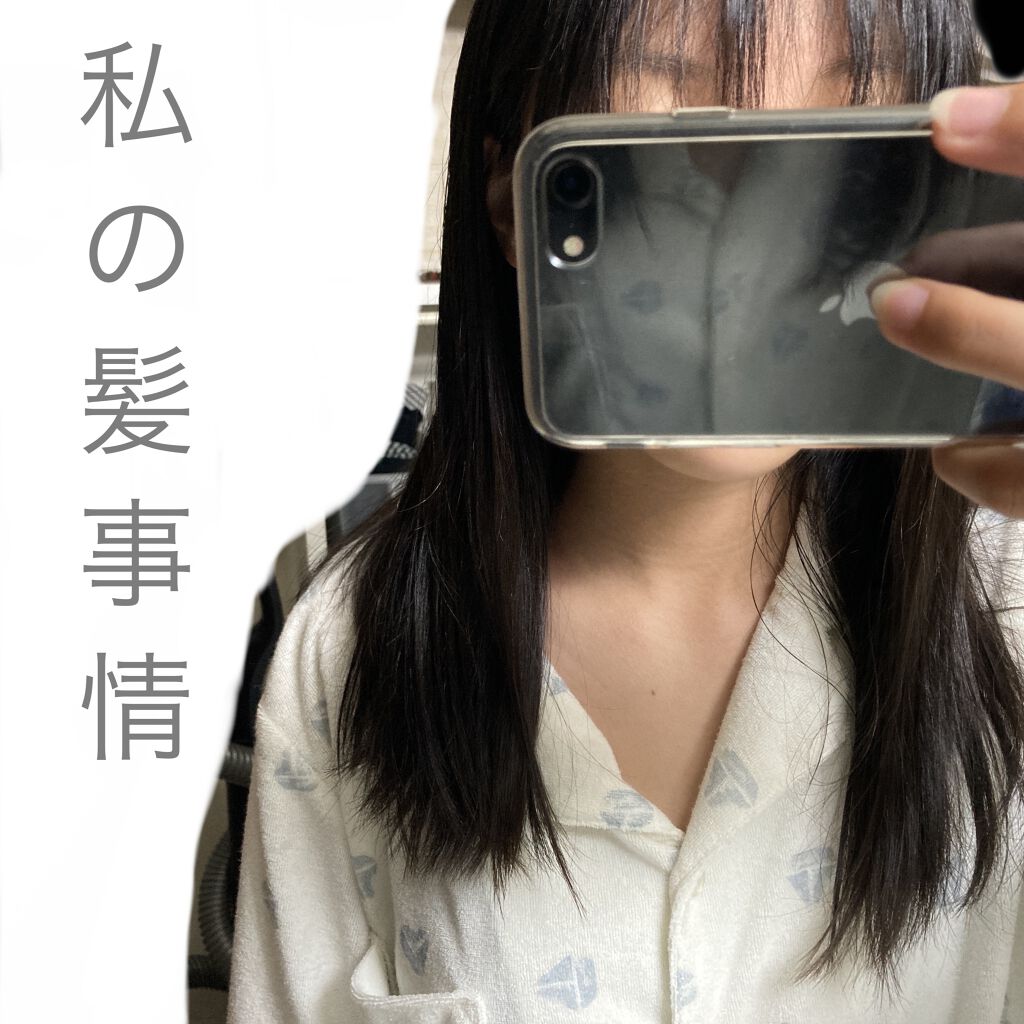 フィーノ　プレミアムタッチ　濃厚美容液ヘアマスク/フィーノ/ヘアマスク・ヘアパックを使ったクチコミ（1枚目）