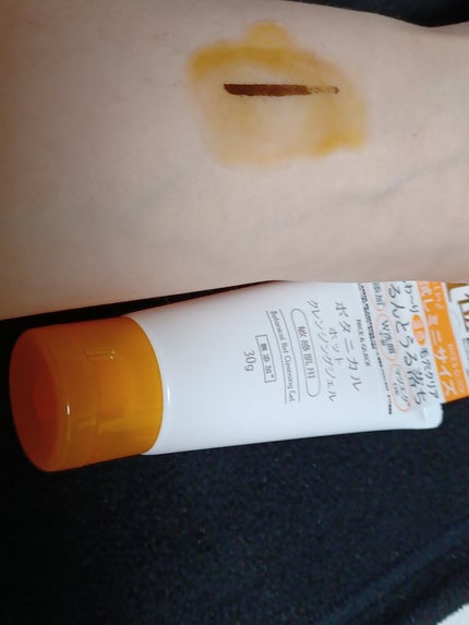 ボタニカルホットクレンジングジェル/NICE & QUICK/クレンジングジェルを使ったクチコミ(3枚目)