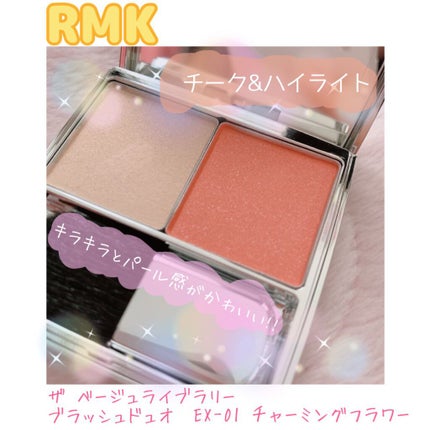 ザ ベージュライブラリー ブラッシュデュオ/RMK/パウダーチークを使ったクチコミ(1枚目)
