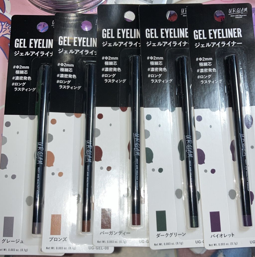  UR GLAM　GEL EYELINER/U R GLAM/ジェルアイライナーを使ったクチコミ（1枚目）