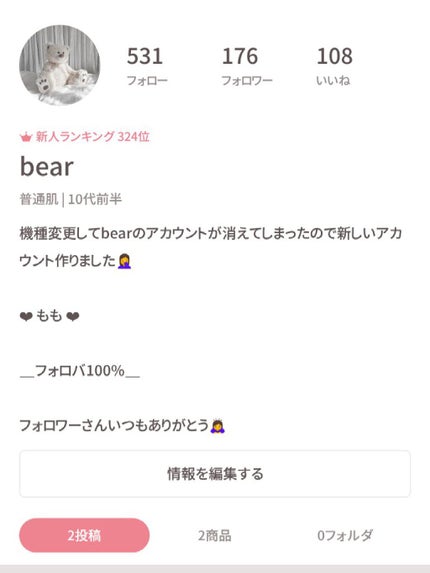 を使ったクチコミ(1枚目)