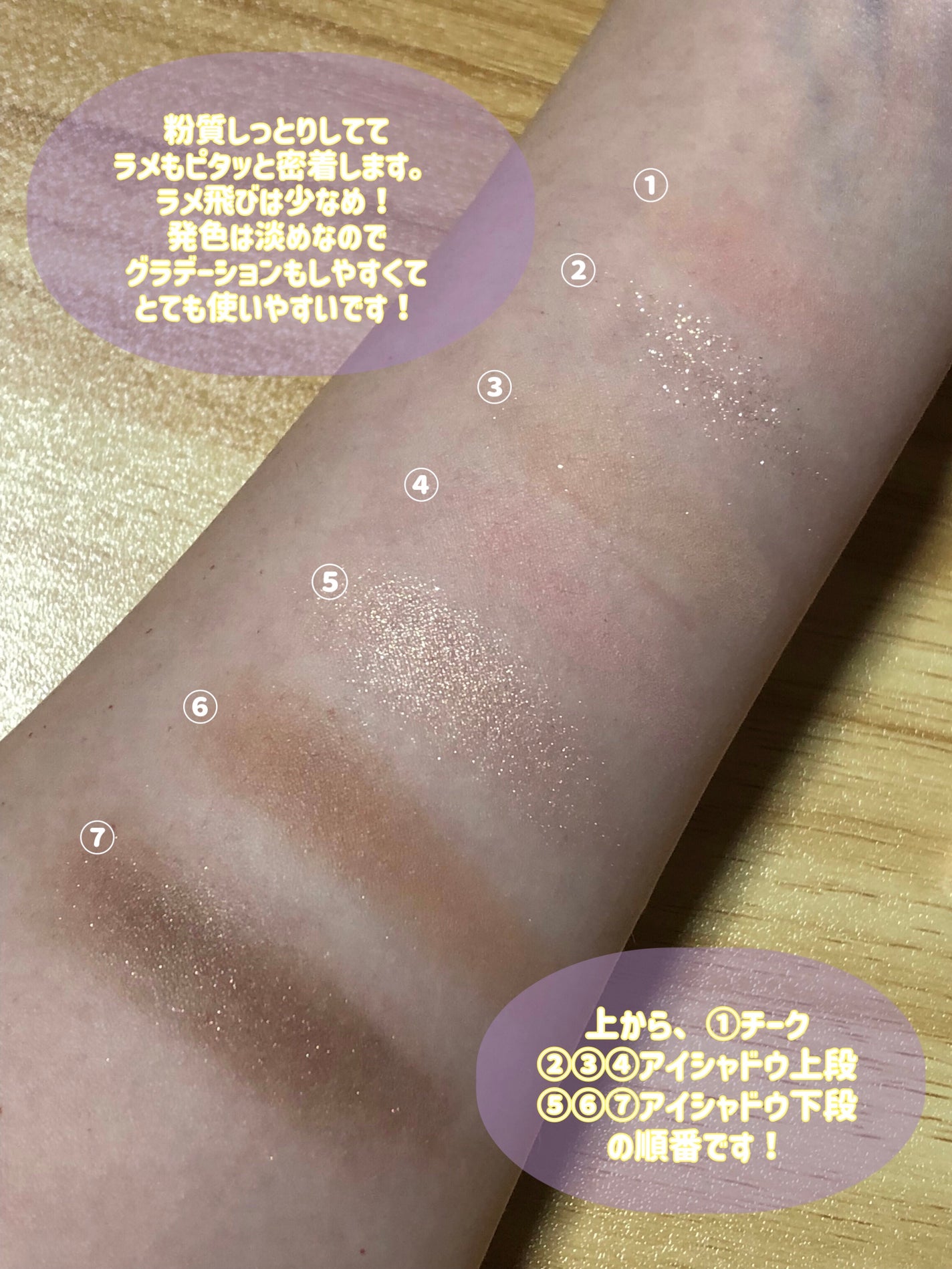 ウォンジョンヨ W デイリームードアップパレット /Wonjungyo/アイシャドウパレットを使ったクチコミ(2枚目)