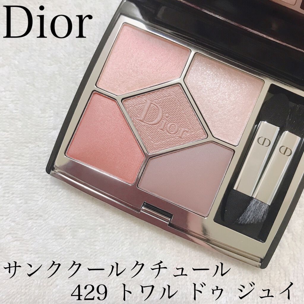 【旧】サンク クルール クチュール/Dior/アイシャドウパレットを使ったクチコミ(1枚目)