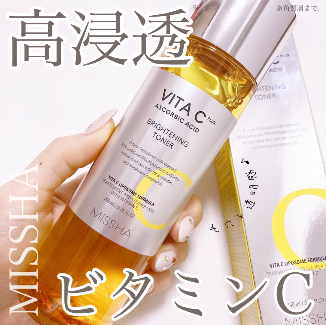 ビタシープラス 化粧水/MISSHA/化粧水を使ったクチコミ（1枚目）