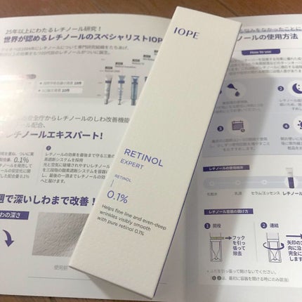 レチノール エキスパート0.1%/IOPE/美容液を使ったクチコミ(7枚目)