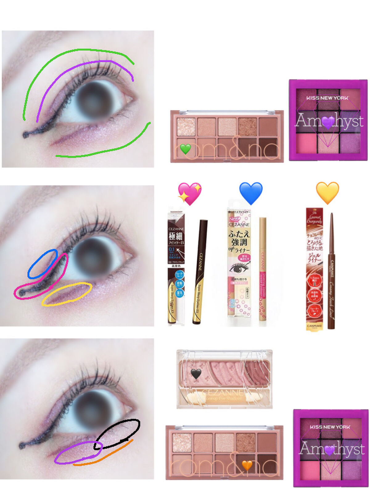 クイックラッシュカーラー/キャンメイク/マスカラ下地を使ったクチコミ（2枚目）