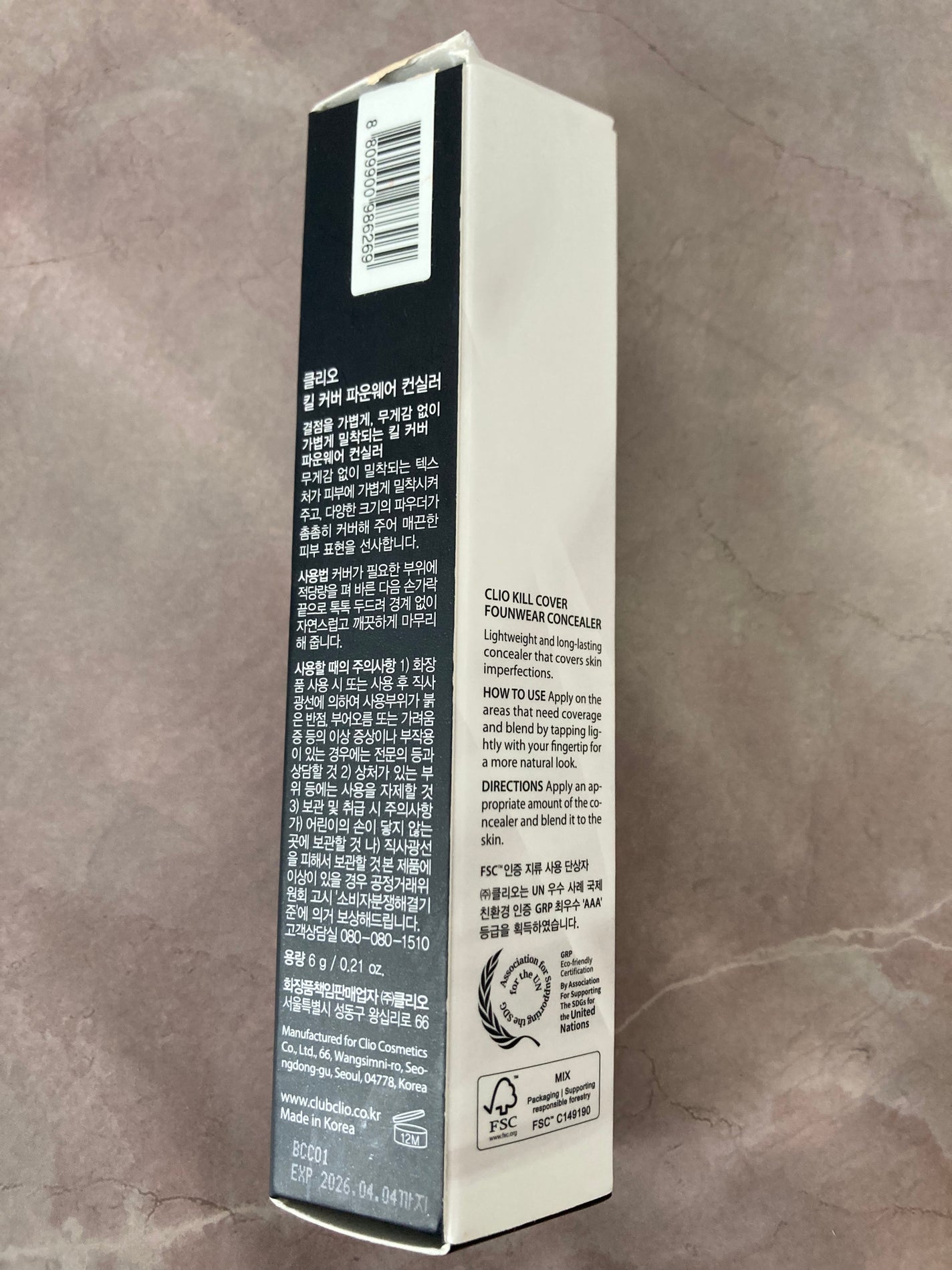 キルカバーファンウェアコンシーラー/CLIO/リキッドコンシーラーを使ったクチコミ(6枚目)