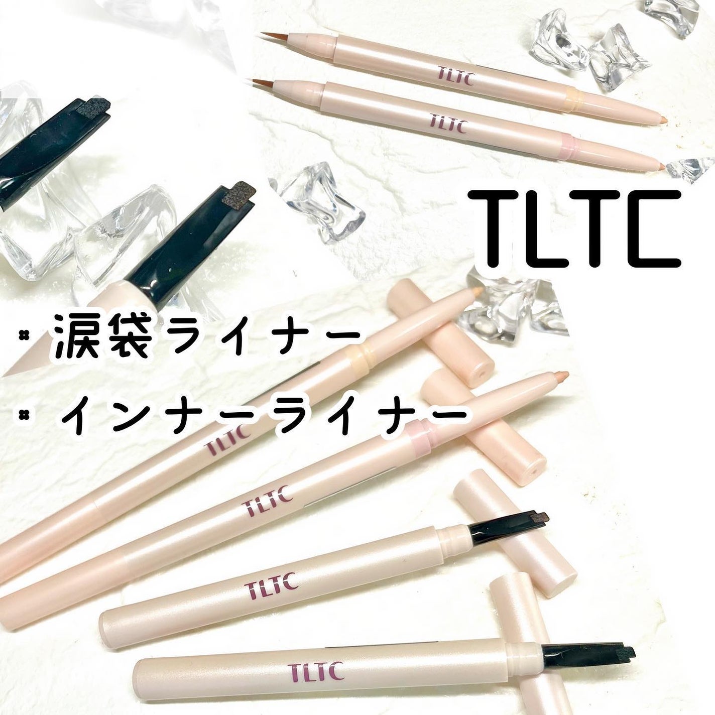 インナーライナー/TLTC/リキッドアイライナーを使ったクチコミ(1枚目)