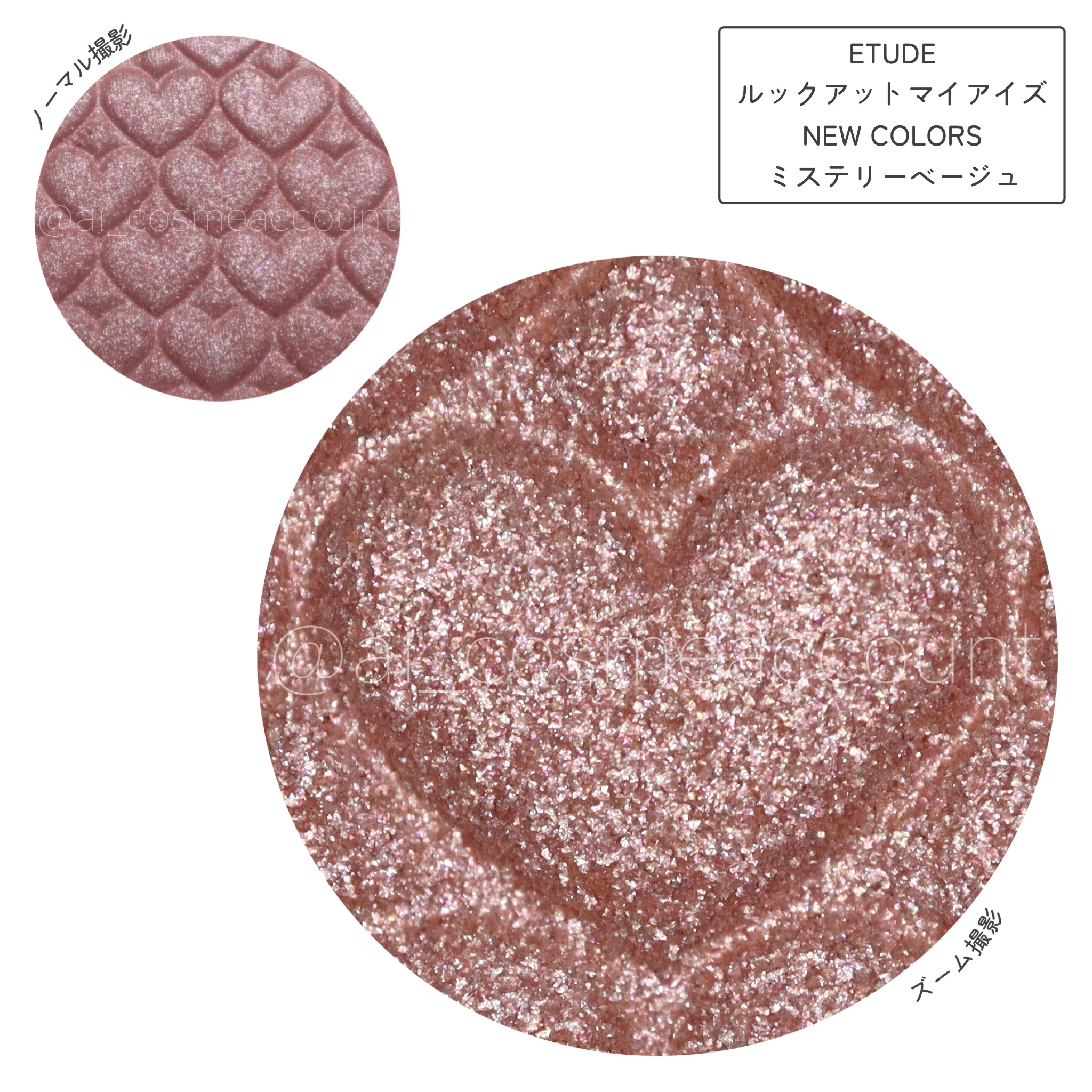 リプレイコレクション ルックアットマイアイズ/ETUDE/単色アイシャドウを使ったクチコミ（2枚目）