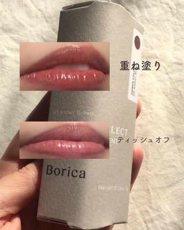 スティックプランパー エクストラセラム 03 Amber Brown(アンバーブラウン)/Borica/口紅の画像