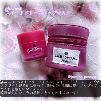 スイートドリームリップマスク/glowiest/リップマスクを使ったクチコミ(2枚目)