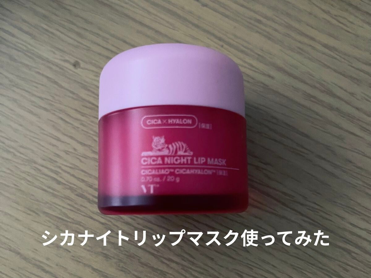 オリジナル ピュアスキンジェリー/ヴァセリン/ボディクリームを使ったクチコミ(1枚目)