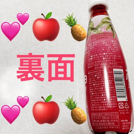 ホンチョ/O'Food/その他飲むお酢を使ったクチコミ(2枚目)