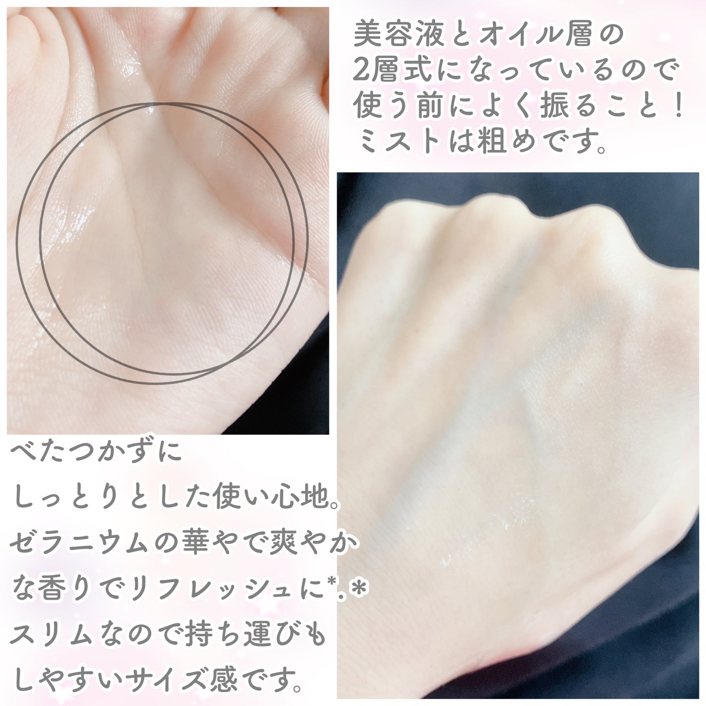 ミストセラム/episode SKIN/美容液を使ったクチコミ(3枚目)