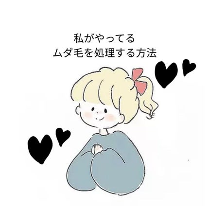ニベアクリーム/ニベア/ボディクリームを使ったクチコミ(1枚目)