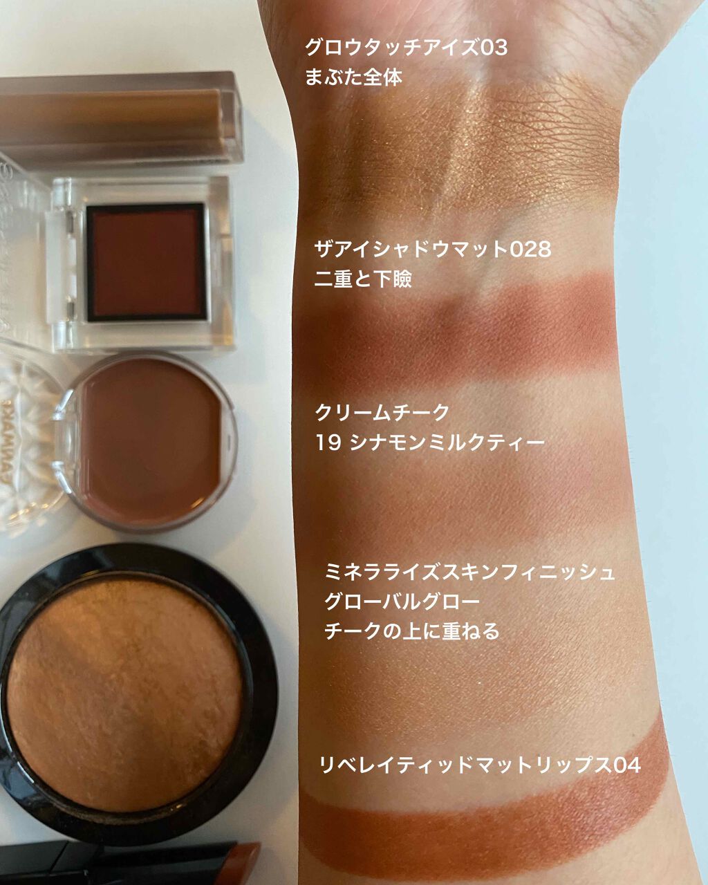 クリームチーク/キャンメイク/ジェル・クリームチークを使ったクチコミ（3枚目）