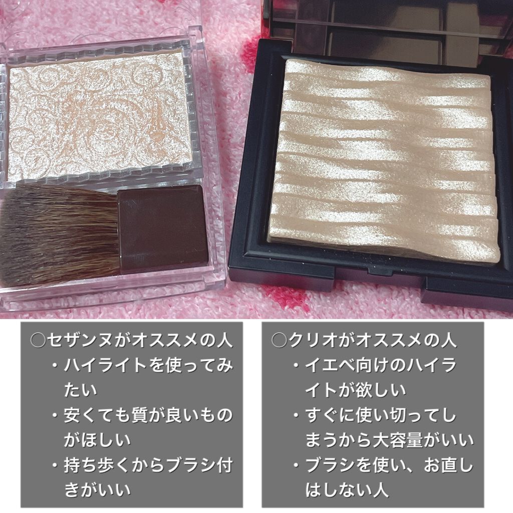 プリズム エアー ハイライター/CLIO/パウダーハイライトを使ったクチコミ(4枚目)