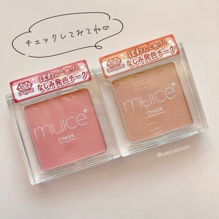 ぽわんチーク/muice/パウダーチークを使ったクチコミ(6枚目)