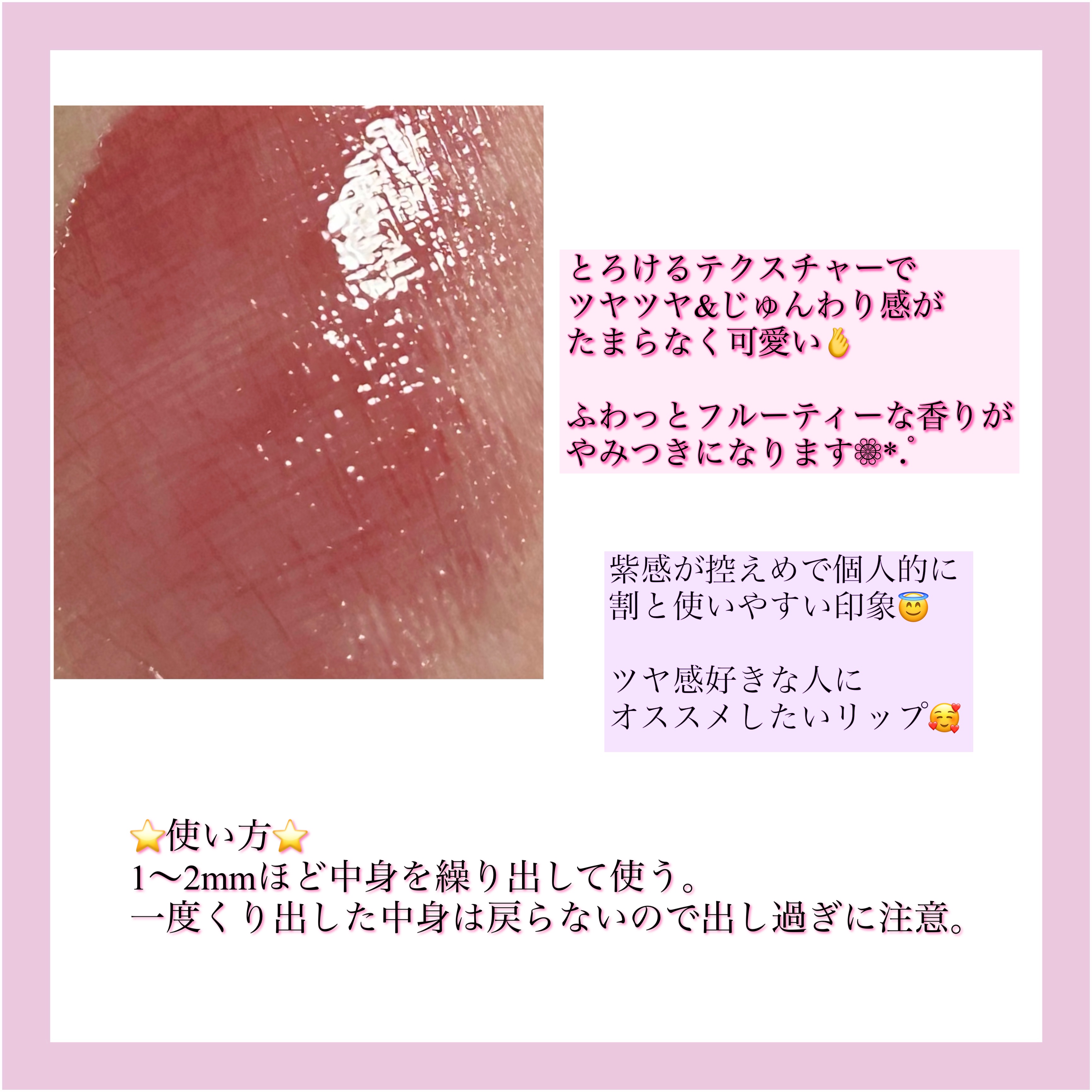 ウォンジョンヨ フォンダンリップ 01 メルティンググレープ/Wonjungyo/口紅を使ったクチコミ（2枚目）