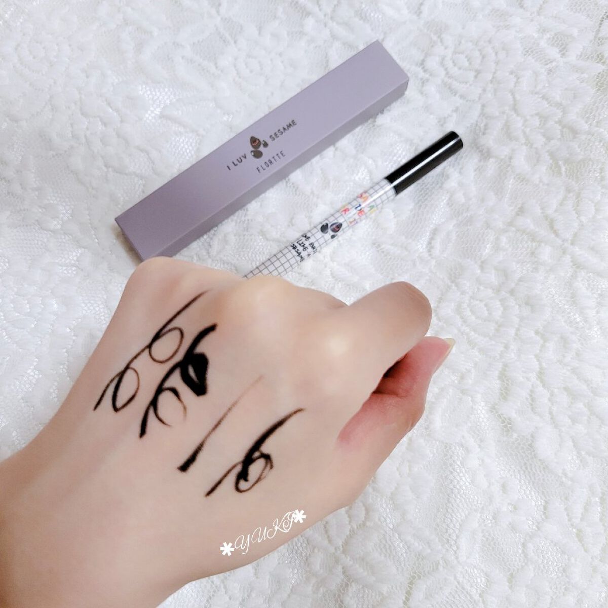 サラダdeフルーツカラーリキッドアイライナーWP 01 セサミ/FLORTTE/リキッドアイライナーを使ったクチコミ（3枚目）